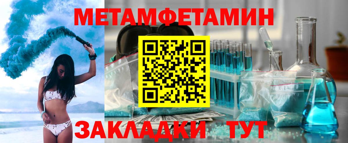 Коряжма  Канабис  МЕФ   КОКАИН  LSD-25  Вход с VPN  Экстази  ГАШИШ 