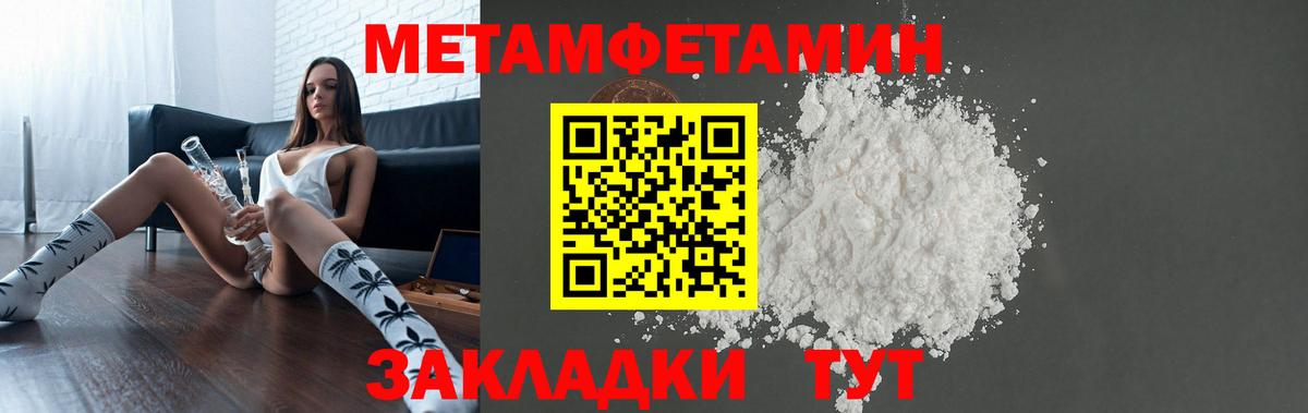 Коряжма  Вход с VPN  А ПВП  CBD масло  MDMA  Кокаин  ГАШ  Бошки Шишки  МЕФ  Хэш  Мефедрон 