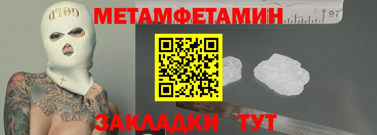 Коряжма  darknet клад  Вход с VPN  Амфетамин Premium  Амфетамин 