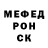Метадон белоснежный Gordon Hinze
