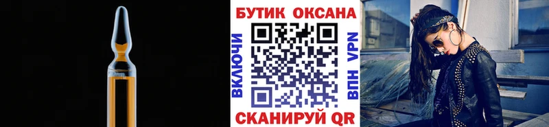 гидра tor  Коряжма  БУТИРАТ жидкий экстази  где купить  
