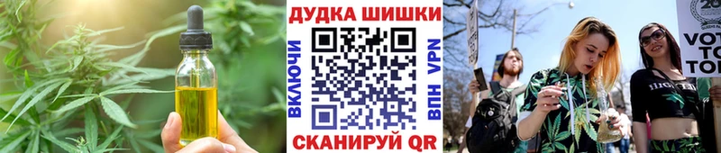 shop какой сайт Коряжма Печенье с ТГК конопля