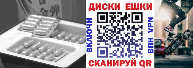 shop как зайти  Коряжма  ЭКСТАЗИ VHQ 