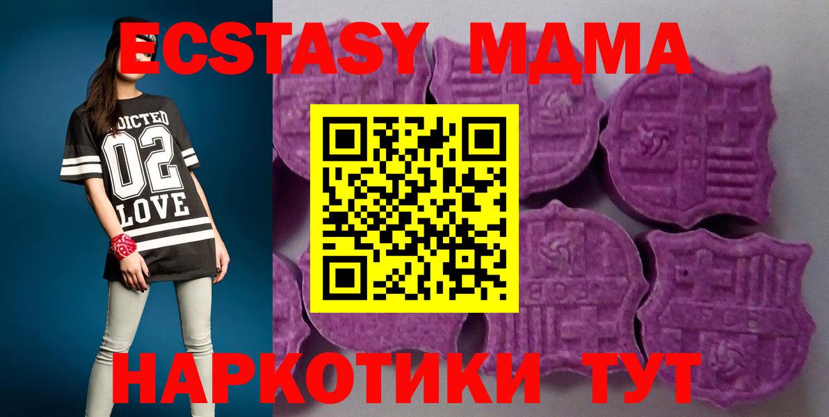 Коряжма  Экстази 99%  это телеграм  Экстази  где можно купить наркотик  ЭКСТАЗИ 300 mg  Вход с VPN 
