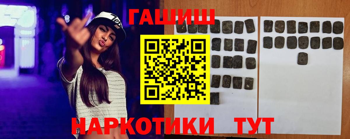 Гашиш хэш  Вход с VPN  Коряжма 