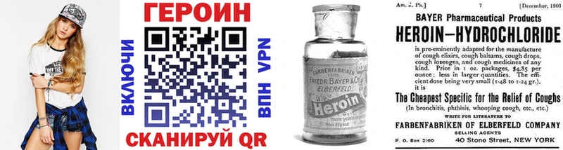 Героин герыч Коряжма