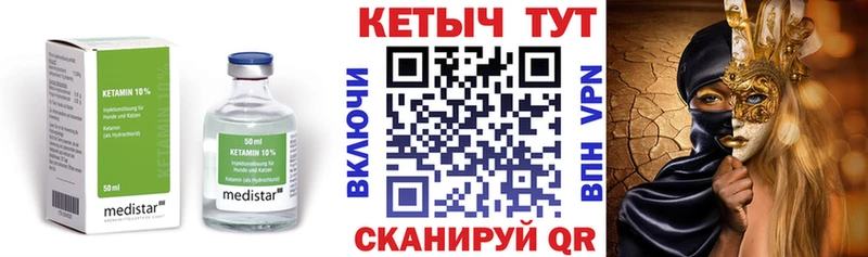 Кетамин VHQ наркошоп Коряжма