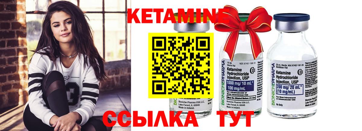 КЕТАМИН ketamine  Кетамин ketamine  Коряжма  Вход с VPN 
