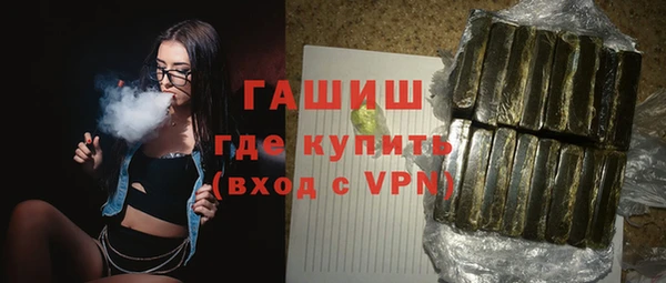 гидра Михайловск