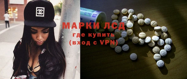 стафф Медвежьегорск