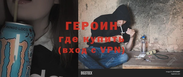 мяу мяу кристалл Михайлов