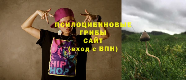 мяу мяу кристалл Михайлов