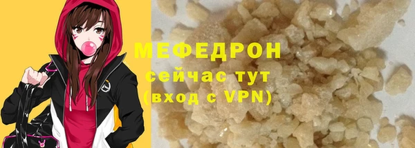 мяу мяу кристалл Михайлов