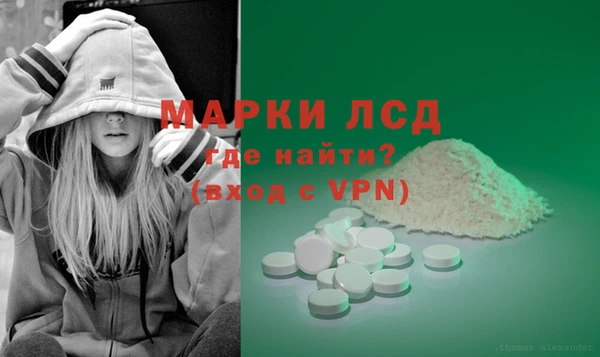 мяу мяу кристалл Михайлов