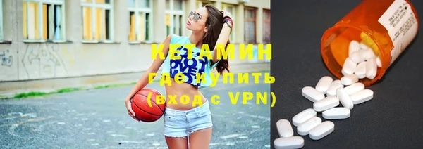 стафф Медвежьегорск