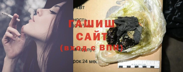 гидра Михайловск