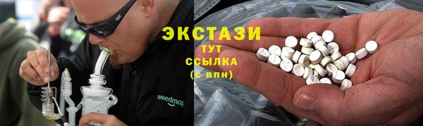 мяу мяу кристалл Михайлов