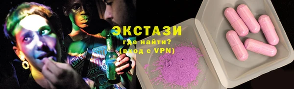 стафф Медвежьегорск