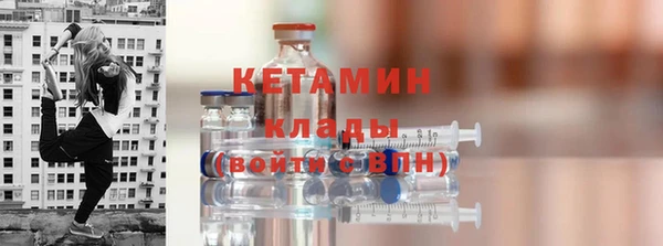 мефедрон Медногорск