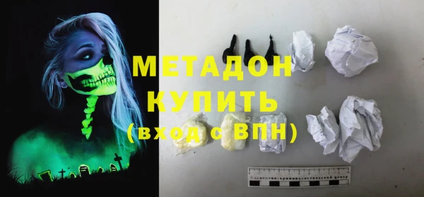 мяу мяу кристалл Михайлов