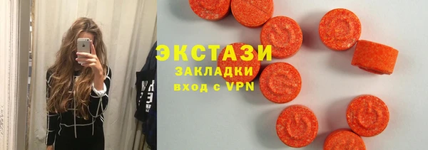 гидра Михайловск