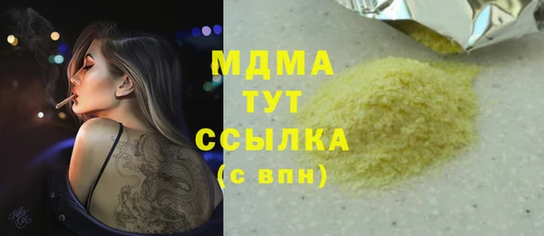 стафф Медвежьегорск