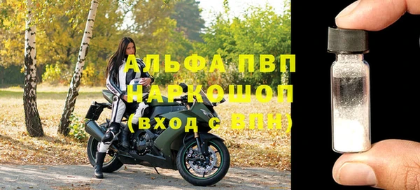 мефедрон Медногорск