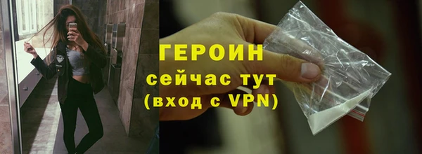 мефедрон Медногорск