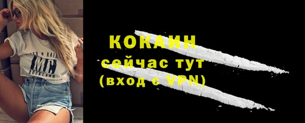 мефедрон Медногорск