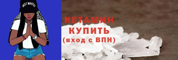 гидра Михайловск