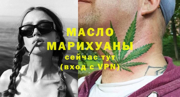 мефедрон Медногорск