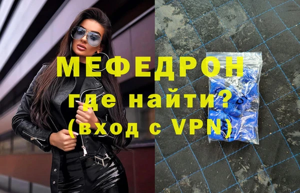 меф Алапаевск
