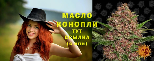 мефедрон Медногорск