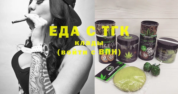стафф Медвежьегорск
