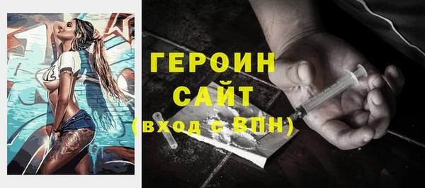 стафф Медвежьегорск
