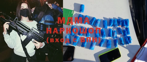 дистиллят марихуана Алагир