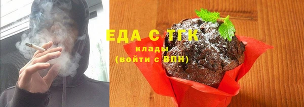 мефедрон Медногорск