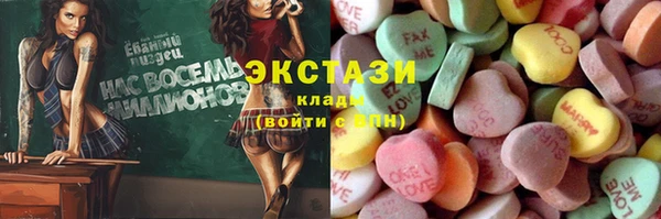 стафф Медвежьегорск