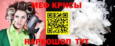 гашик Гусь-Хрустальный