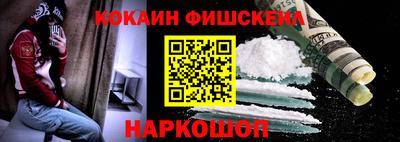 ECSTASY Гусиноозёрск
