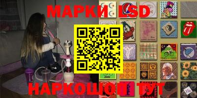 гашик Гусь-Хрустальный