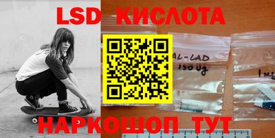 гашик Гусь-Хрустальный