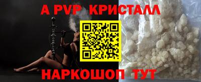 мдпв Гусев