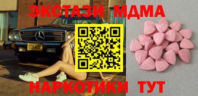 ECSTASY Гусиноозёрск