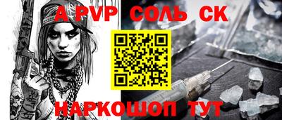 гашик Гусь-Хрустальный