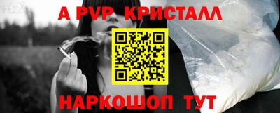 мдпв Гусев