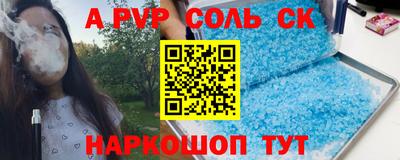 гашик Гусь-Хрустальный