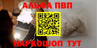 гашик Гусь-Хрустальный
