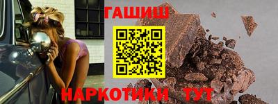 гашик Гусь-Хрустальный