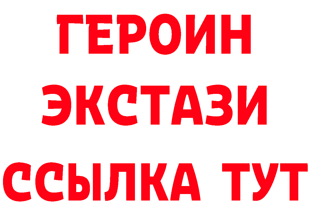 APVP СК онион сайты даркнета блэк спрут Коряжма